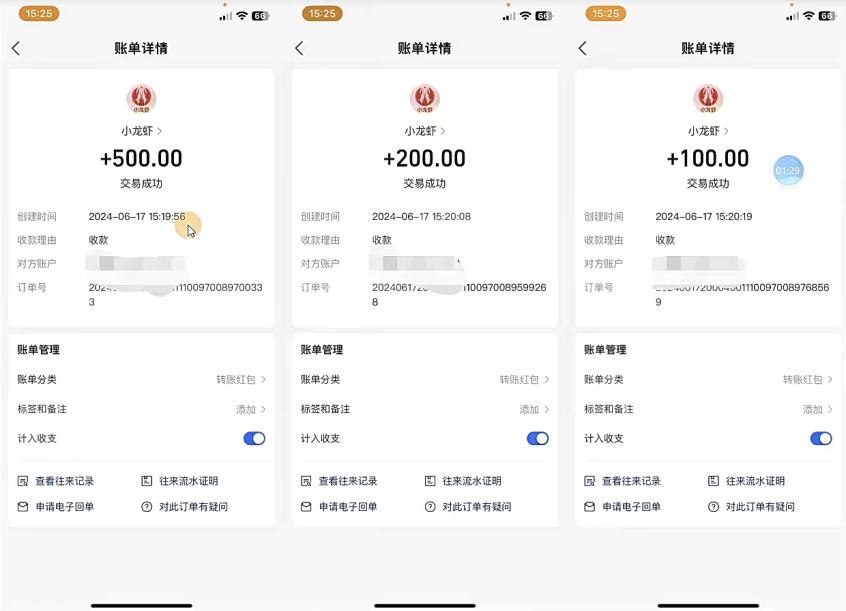 只动手不动脑，手指点爱心，每天500+-第2张图片-我要自学网