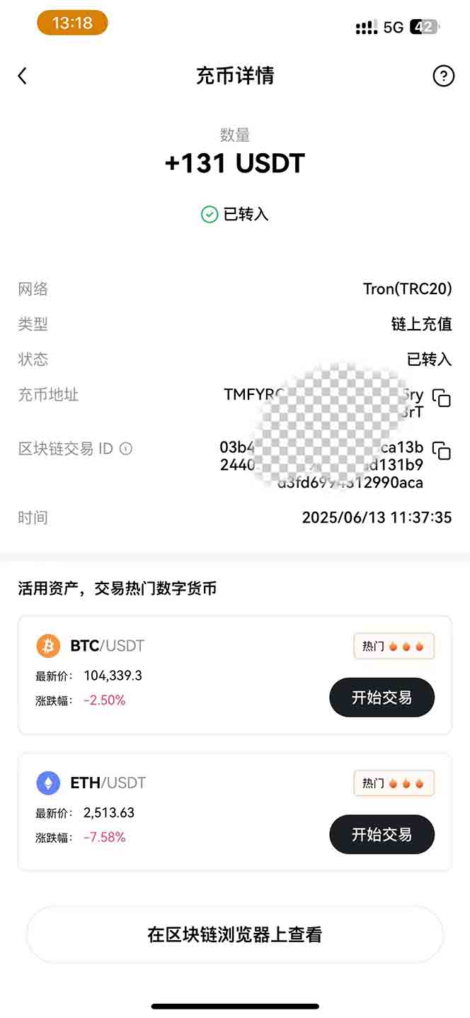 影视录制电脑挂机单机每天300+管道收益轻松日入1000+可矩阵无限放大-第2张图片-我要自学网