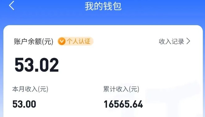 适合空闲时间操作的小红书低保项目，小红薯发布笔记，单个账号每天可获得2-12元左右-第2张图片-我要自学网