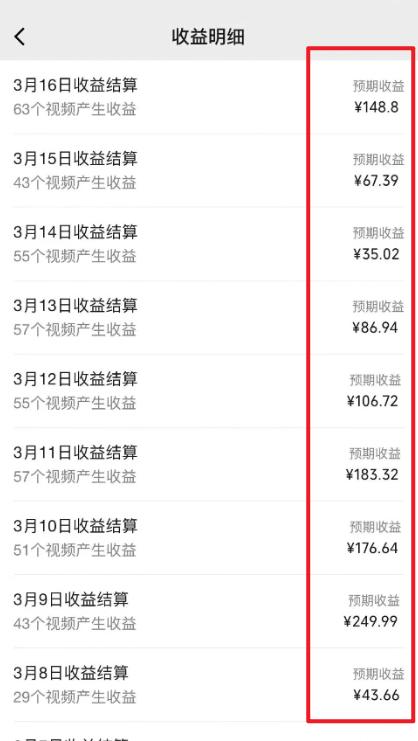 (9505期)2024视频号最新过原创技术，三天起号，收益稳定，单日500-1K-第2张图片-我要自学网