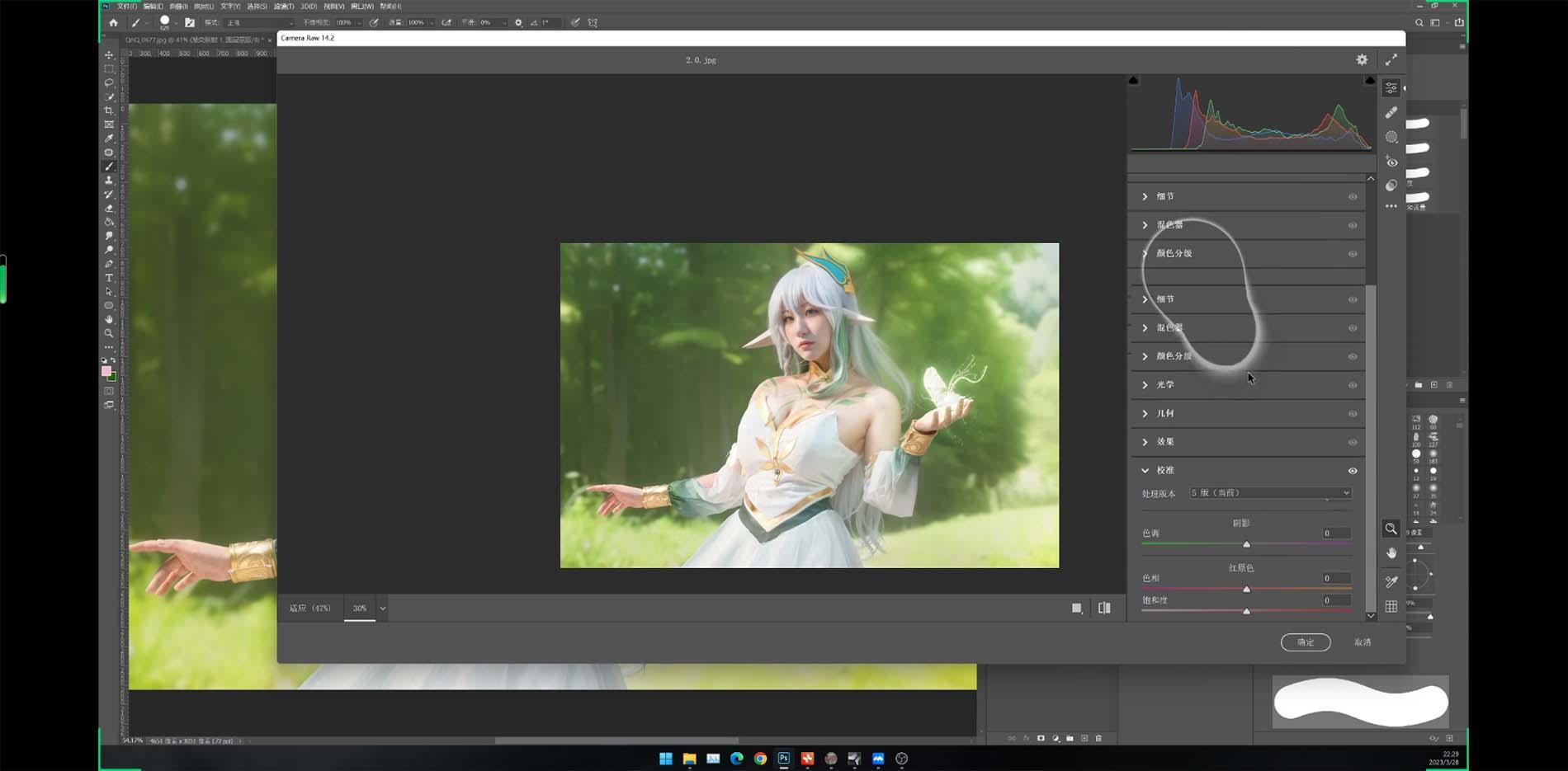 Stable Diffusion教程：Ai修图课第1期网络课程(13节-第2张图片-我要自学网