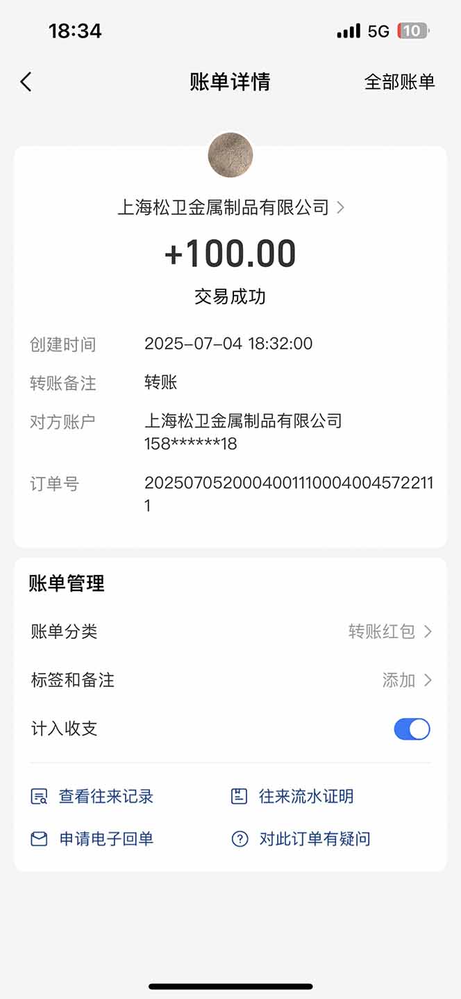 智慧云π电脑挂机单机每天收益300—500+ 并带有团队管道收益 可无限放大-第2张图片-我要自学网