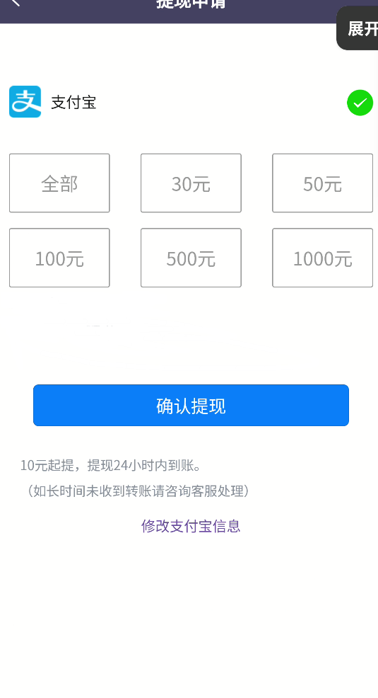 『高端精品』最新灿烂星光任务助手,快手 抖音 小红书 做任务 单机20+『永久软件+使用教程』-第2张图片-我要自学网 『高端精品』最新灿烂星光任务助手,快手 抖音 小红书 做任务 单机20+『永久软件+使用教程』-第2张图片-我要自学网