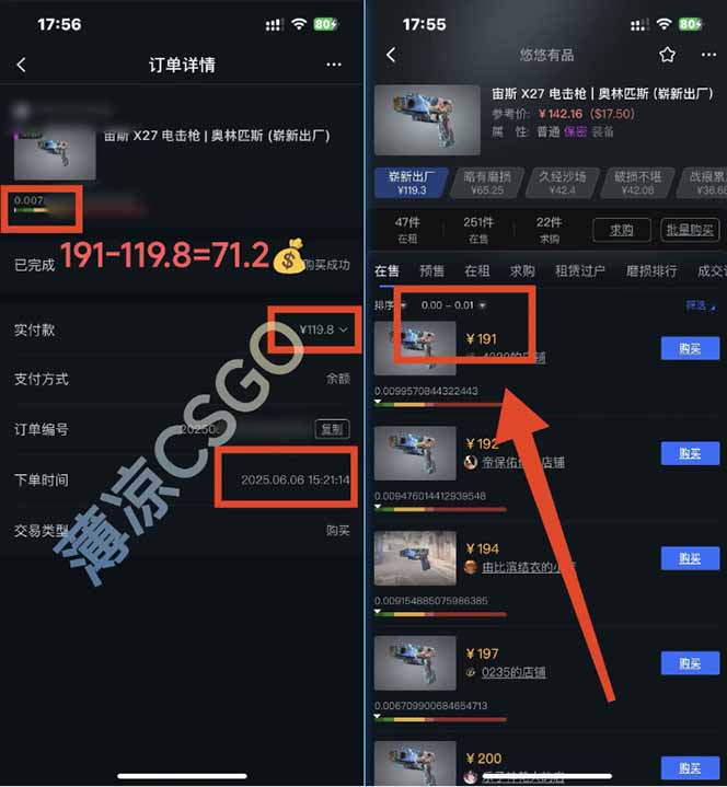 25年最新游戏搬砖，全自动挂机，不需要玩游戏，单手机操作日入300+-第4张图片-我要自学网