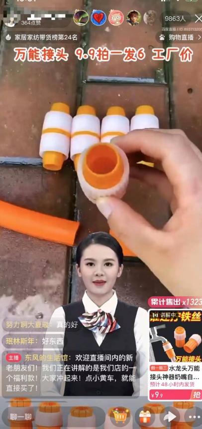 【超级蓝海项目】一台电脑挂一千个数字人,月入十万低成本矩阵数字人直播,2024年开启躺赚模式【揭秘】-第2张图片-我要自学网 【超级蓝海项目】一台电脑挂一千个数字人,月入十万低成本矩阵数字人直播,2024年开启躺赚模式【揭秘】-第2张图片-我要自学网