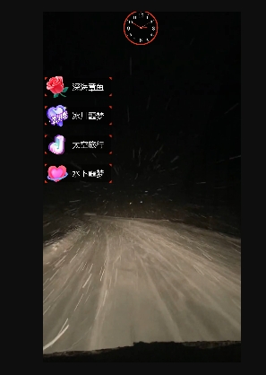 外面收费998的开车穿越无人直播玩法简单好入手纯纯就是捡米-第2张图片-我要自学网 外面收费998的开车穿越无人直播玩法简单好入手纯纯就是捡米-第2张图片-我要自学网