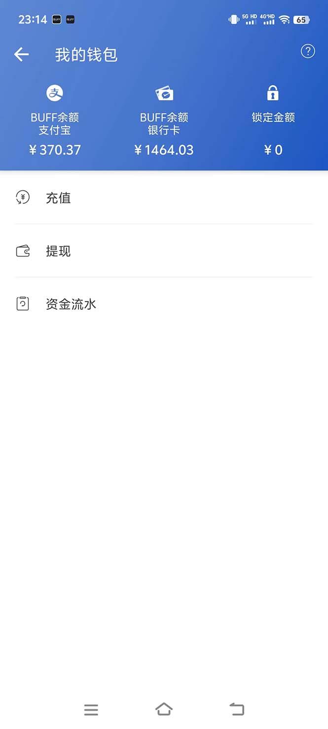 2024年最佳副业项目 CSGO饰品装备交易 轻易操作单账号日入200+-第2张图片-我要自学网