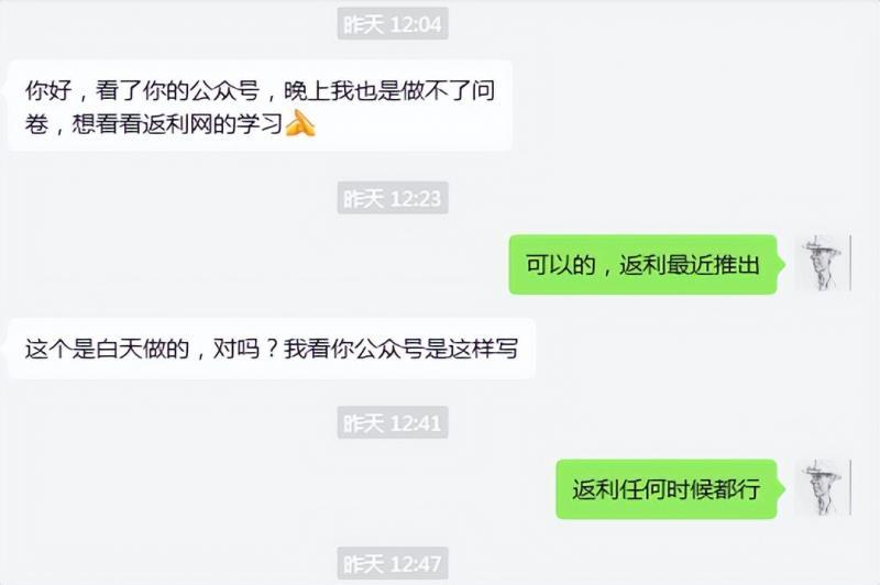 cashback返利项目培训：轻松月入3000刀的秘密-第2张图片-我要自学网