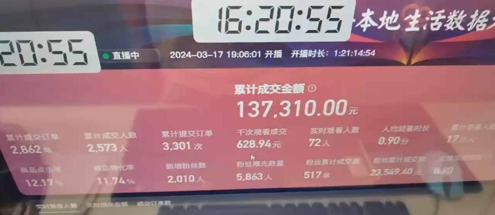 (9638期)快手无人团购带货野核玩法，一天4位数 无任何门槛-第2张图片-我要自学网