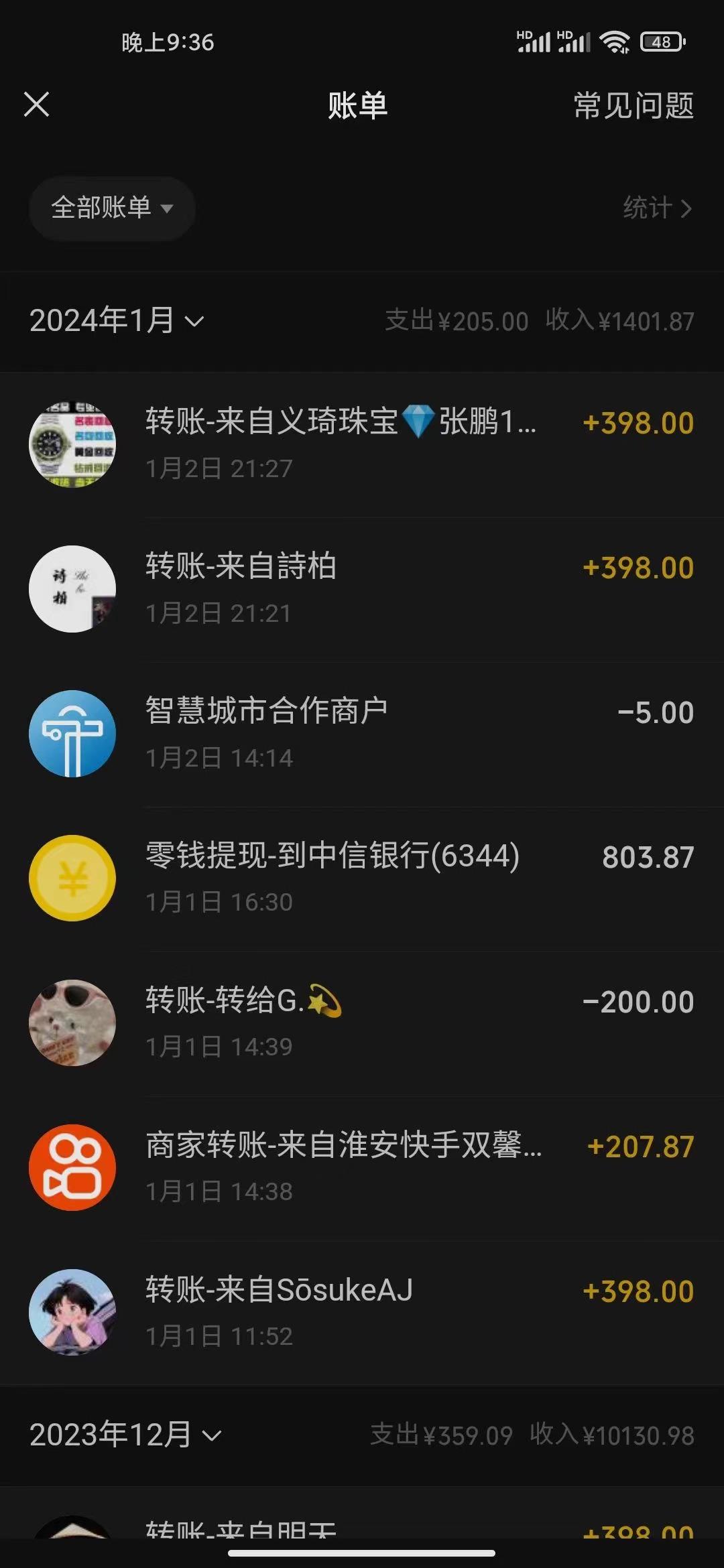 (8732期)冷门暴利刚需项目，母婴纪念品赛道，实测十天搞了4000+，小白也可上手操作-第1张图片-我要自学网
