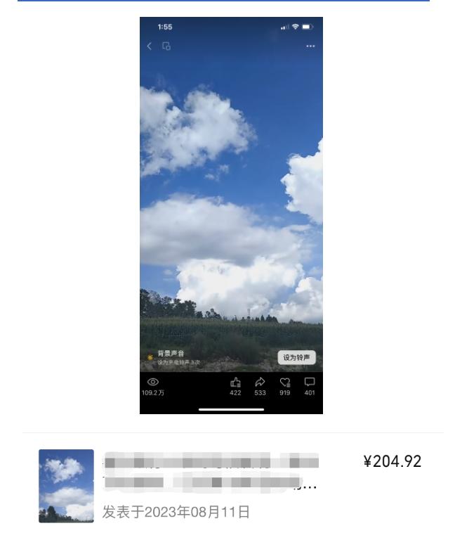 黄岛主·视频号流量变现副业训练营·公测1.0,小白新手一部手机就可以操作-第7张图片-我要自学网 黄岛主·视频号流量变现副业训练营·公测1.0,小白新手一部手机就可以操作-第7张图片-我要自学网