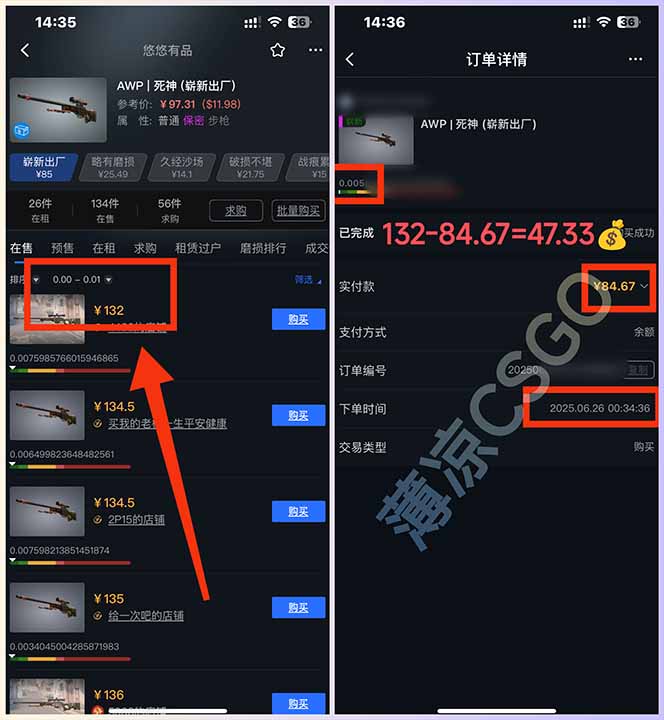 最新游戏搬砖项目，纯手机操作，不用电脑挂机打游戏，网创副业项目搞钱…-第2张图片-我要自学网
