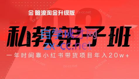 老白来了·小红书2024拍摄原创内容打造百万店铺-第1张图片-我要自学网