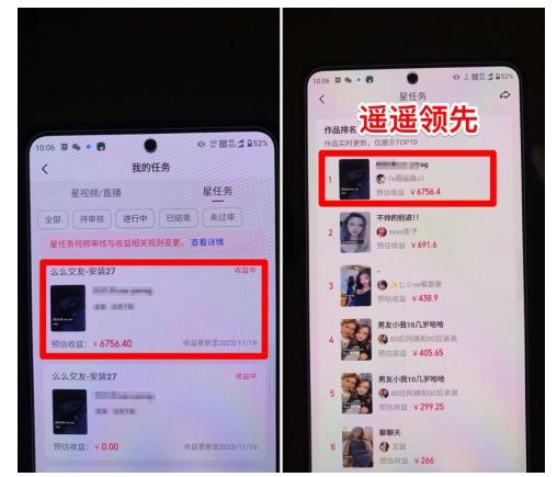 【爱豆新媒】男粉无人直播4.0：单号单日破6000+，再破纪录，可矩阵【揭秘】-第4张图片-我要自学网