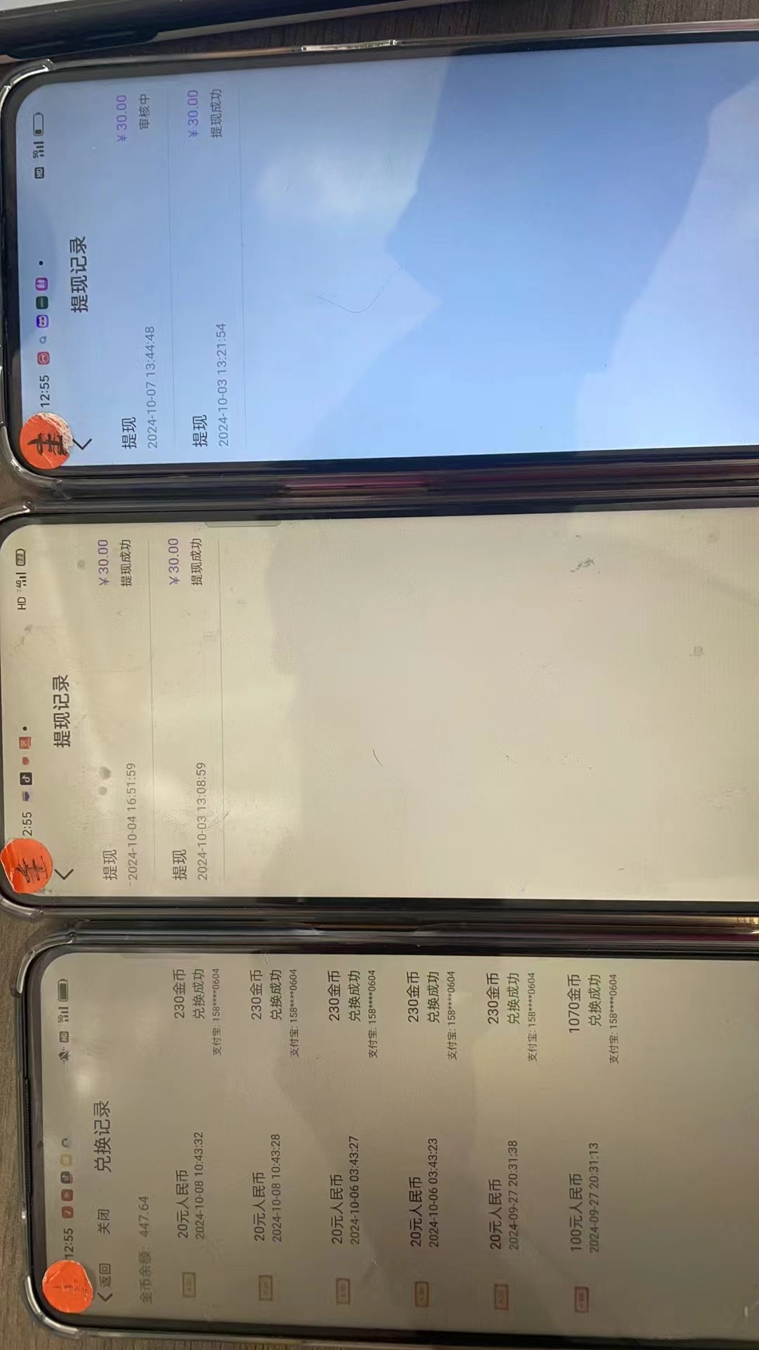 语聊自刷掘金，当天学会，当天见收益，轻松日入300+-第4张图片-我要自学网