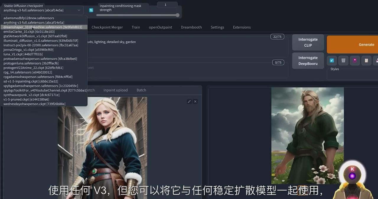 Stable Diffusion 101：使用 AI 创建自定义动漫艺术教程-17节课-中英字幕-第1张图片-我要自学网