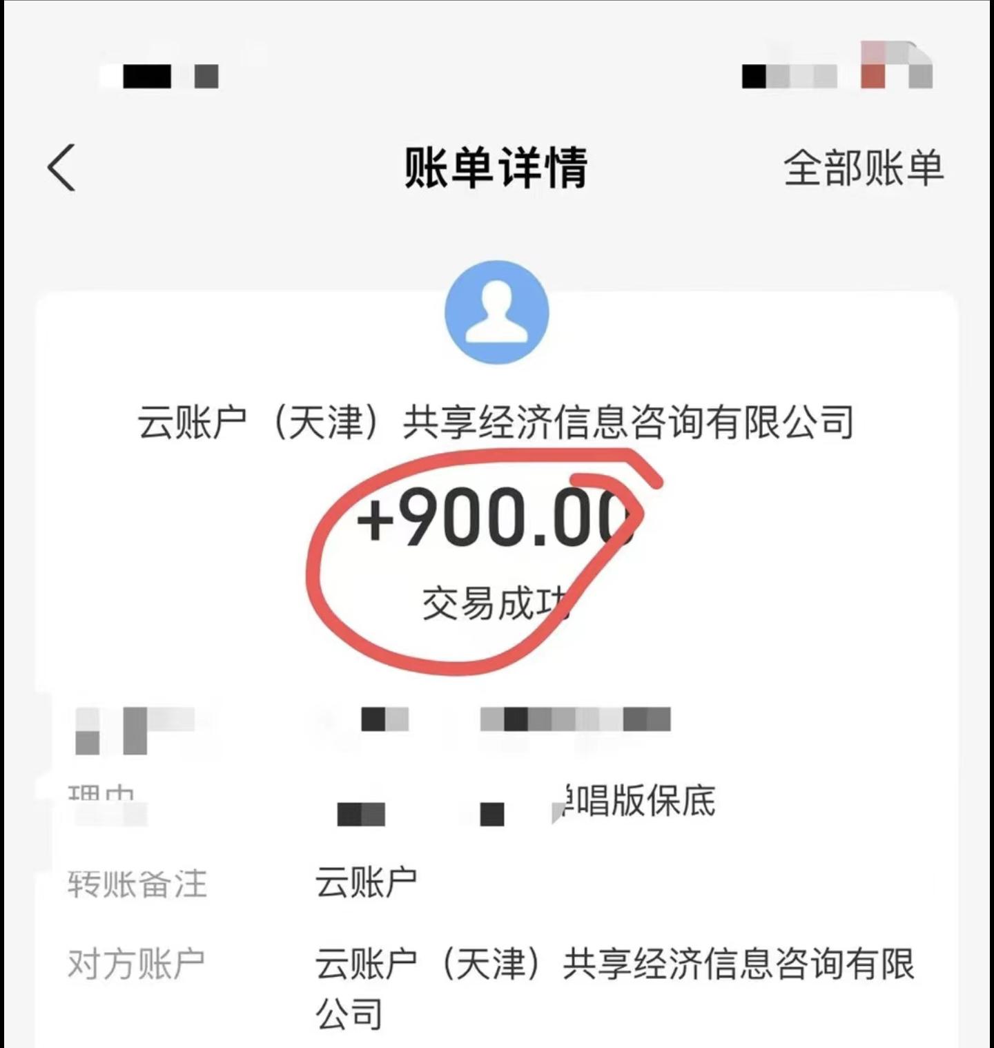 小白轻松无脑上手，朋友圈共情文案玩法，月入1W+-第1张图片-我要自学网