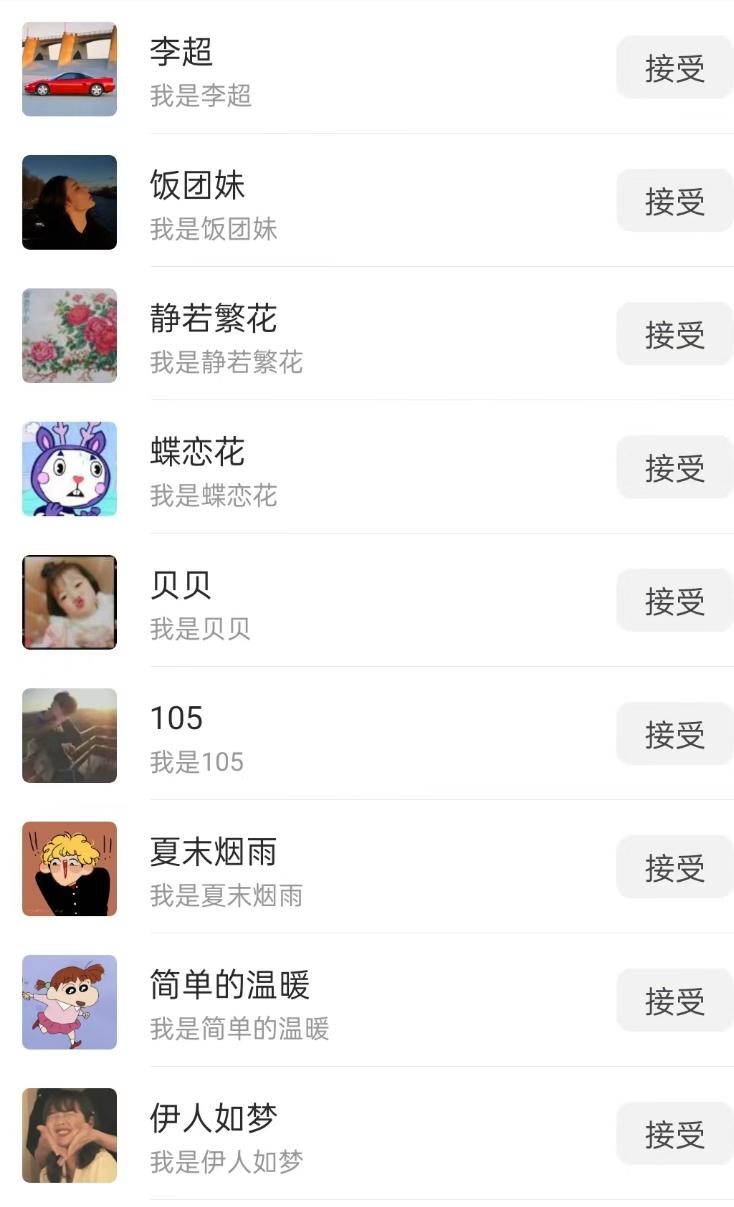 无人直播精准引流创业粉，日引300+落地实操玩法【全套语音素材】-第2张图片-我要自学网