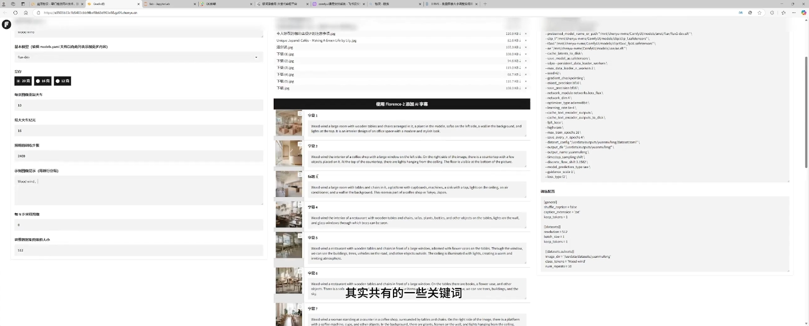 2025设计师AI全流程工作流-第2张图片-我要自学网 2025设计师AI全流程工作流-第2张图片-我要自学网