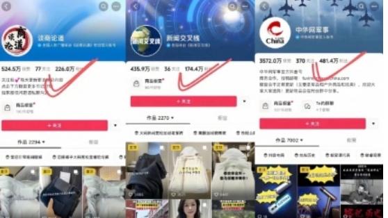 AI图文带货手把手带教课程，每天碎片时间操作，很多月入几万到几十万以上-第3张图片-我要自学网