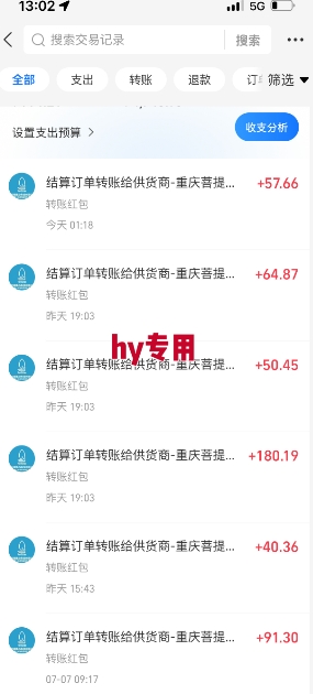 全自动游戏搬砖项目天花板,日入10张,新手小白秒上手【揭秘】-第2张图片-我要自学网 全自动游戏搬砖项目天花板,日入10张,新手小白秒上手【揭秘】-第2张图片-我要自学网