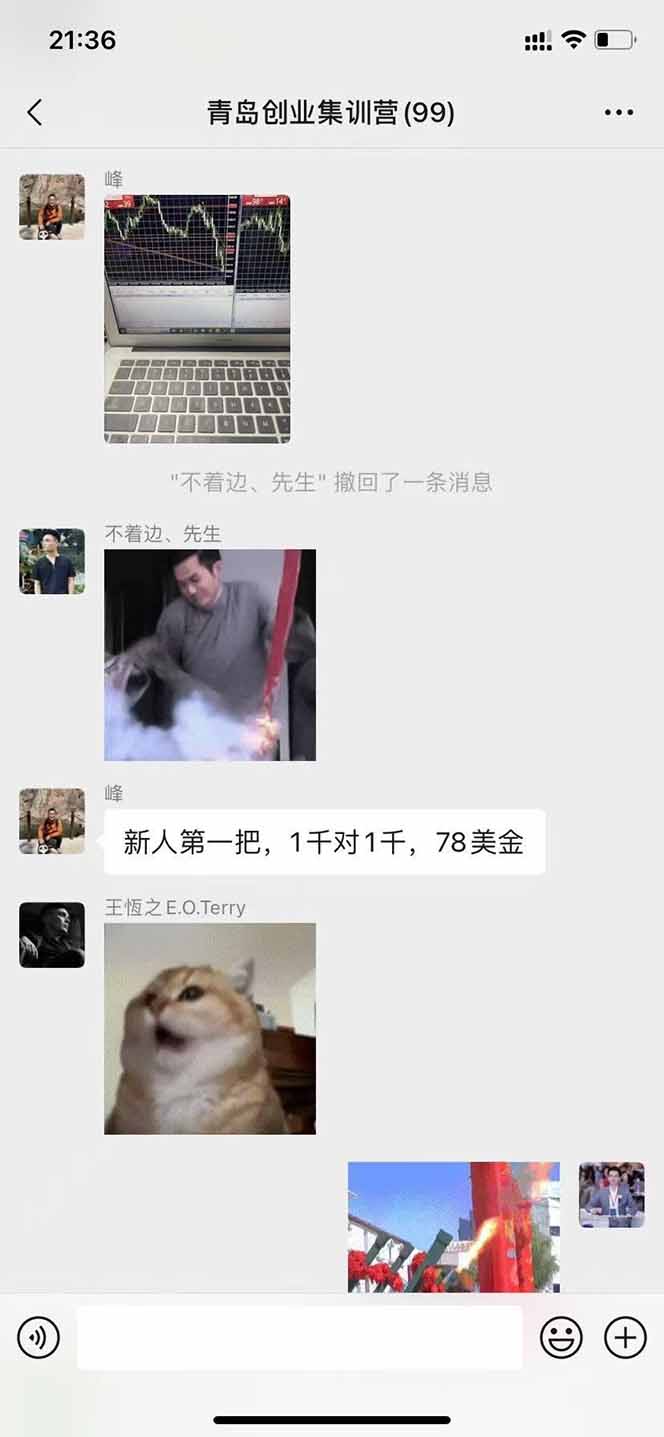 美刀掘金项目，单人每日收益800-3000，稳定运行8年-第3张图片-我要自学网