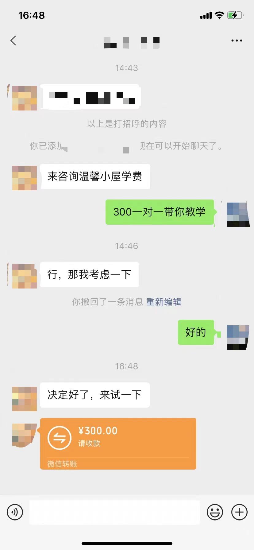 (8553期)抖音爆火温馨小屋项目，仅靠一张图片日入300+，附保姆级教程-第2张图片-我要自学网