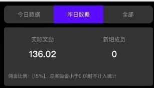 全新广告撸金，每天几个广告，单机日入20-30无需养机，0门槛0投入-第2张图片-我要自学网