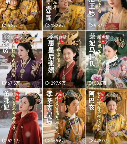 最新AI历史人物第一人称独白短视频制作教学,一个半月20w粉,可过伙伴计划-第2张图片-我要自学网 最新AI历史人物第一人称独白短视频制作教学,一个半月20w粉,可过伙伴计划-第2张图片-我要自学网