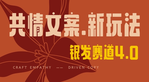 全网首发,情感文案手写版,全新玩法,一分钟一条作品,100%过原创,单日稳定收益3张-第1张图片-我要自学网 全网首发,情感文案手写版,全新玩法,一分钟一条作品,100%过原创,单日稳定收益3张-第1张图片-我要自学网