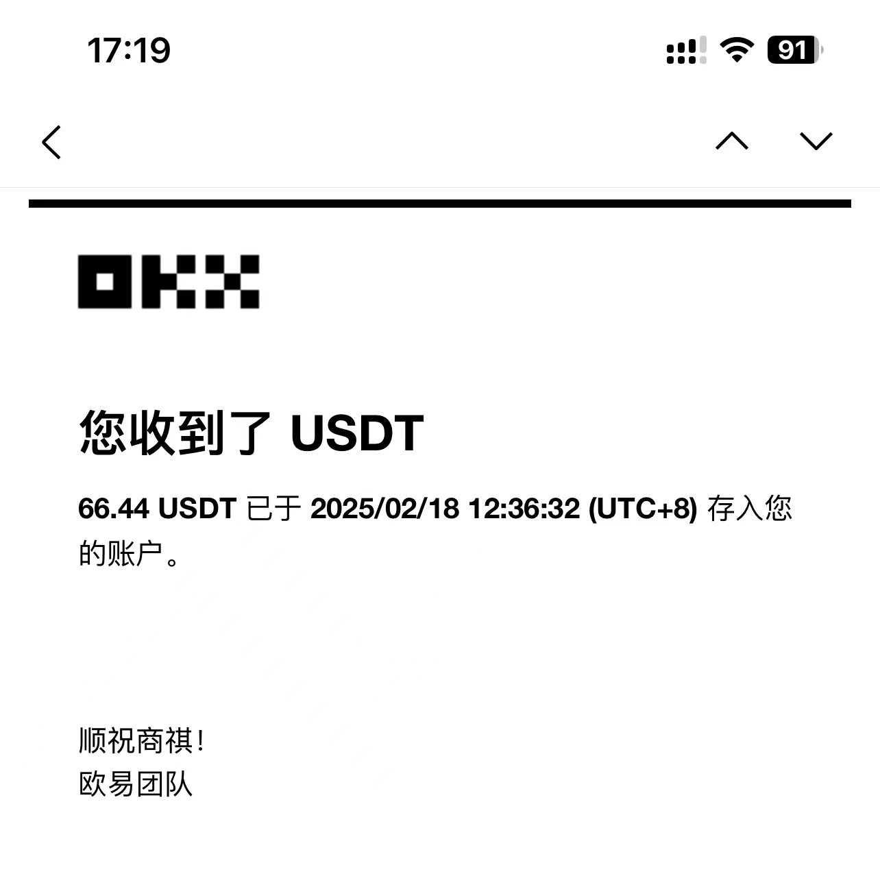 最新电脑挂机单机每天收益300-500+ 并带有团队管道收益-第4张图片-我要自学网