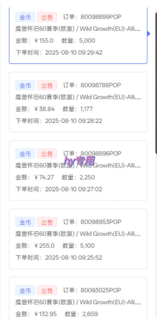 比上班强10倍!游戏全自动搬砖:不用打卡 不用沟通,当天上手日入1k +,长久稳定【揭秘】-第2张图片-我要自学网 比上班强10倍!游戏全自动搬砖:不用打卡 不用沟通,当天上手日入1k +,长久稳定【揭秘】-第2张图片-我要自学网