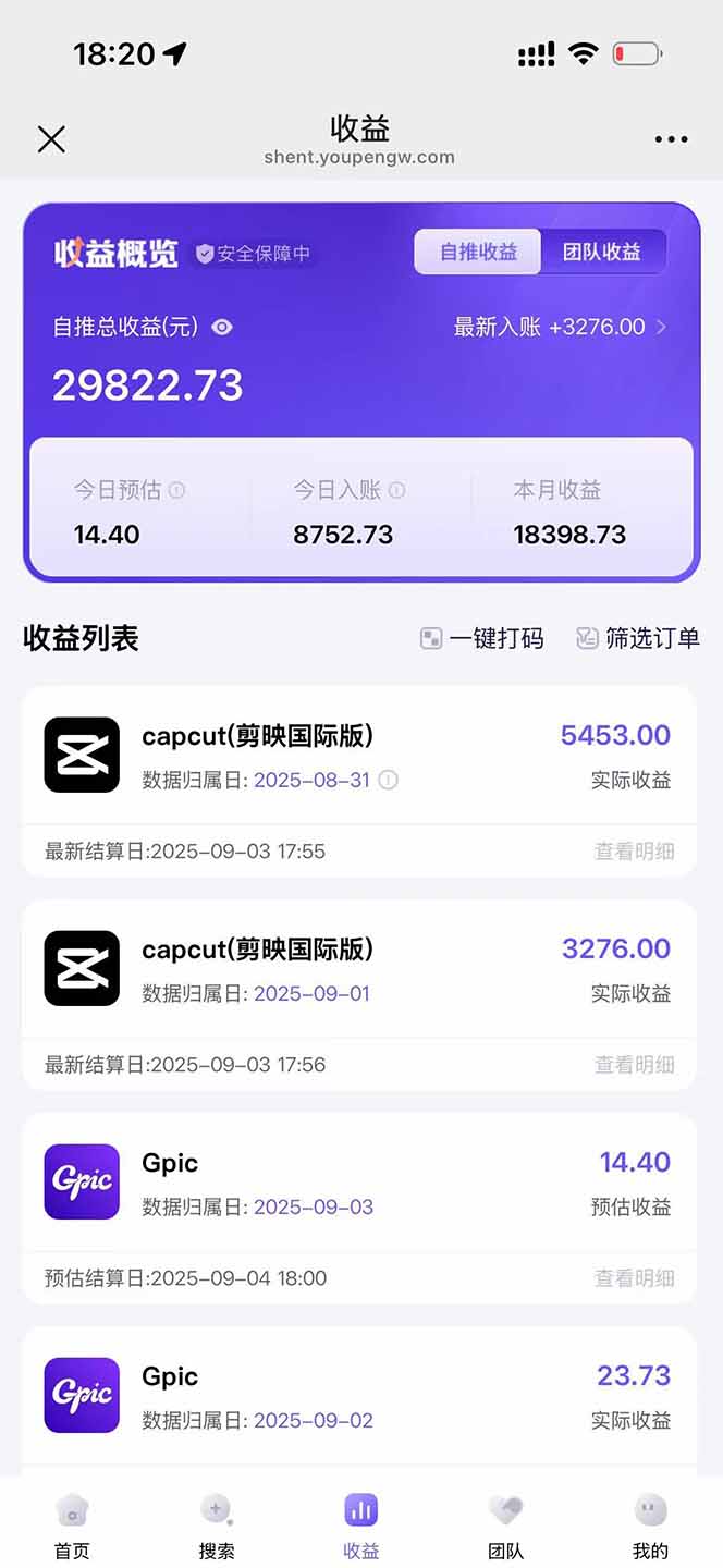 2025AI拉新风口项目，0粉0基础月入30000+新手小白轻松学会-第2张图片-我要自学网