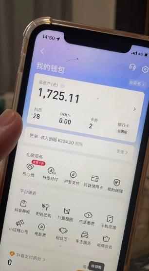 最新热点无人直播项目,哟西大战吸罗格斗游戏直播,支持矩阵操作,单号日入1725+【揭秘】-第2张图片-我要自学网 最新热点无人直播项目,哟西大战吸罗格斗游戏直播,支持矩阵操作,单号日入1725+【揭秘】-第2张图片-我要自学网