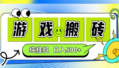 新手当天上手，CSGO游戏挂G，不需要你真玩游戏，一天5张+项目副业网创兼职【揭秘】-第1张图片-我要自学网