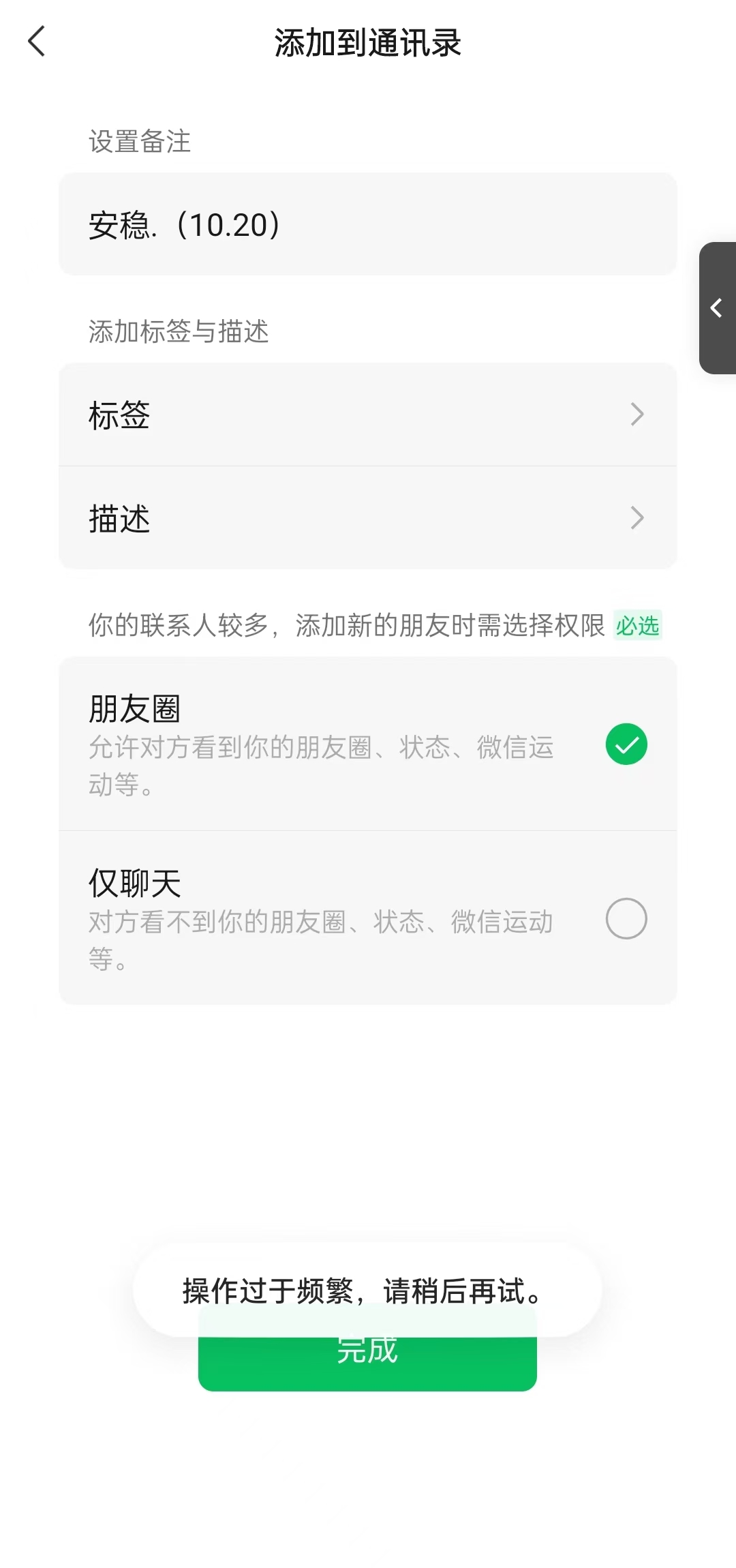 小红书，视频号，抖音主流平台全域引流获客打粉，每天吸引精准目标客户…-第5张图片-我要自学网