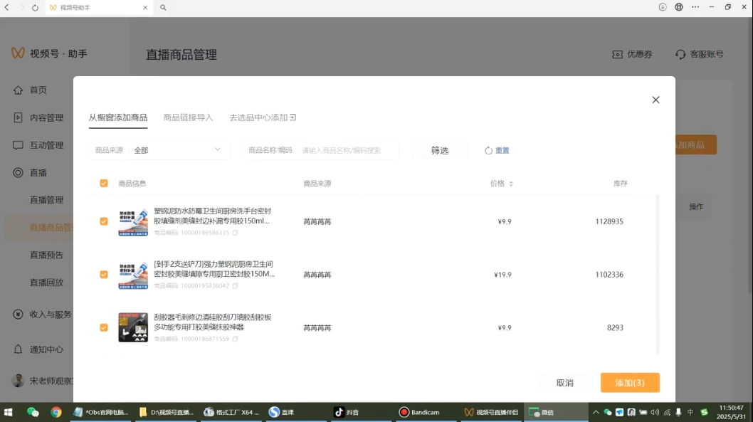 宋老师·普通一个人用AI做自媒体-第2张图片-我要自学网
