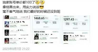 交通事故分析案例短视频，剪辑技巧+文案模板+配音教学+快速起号 月收益2w+-第3张图片-我要自学网