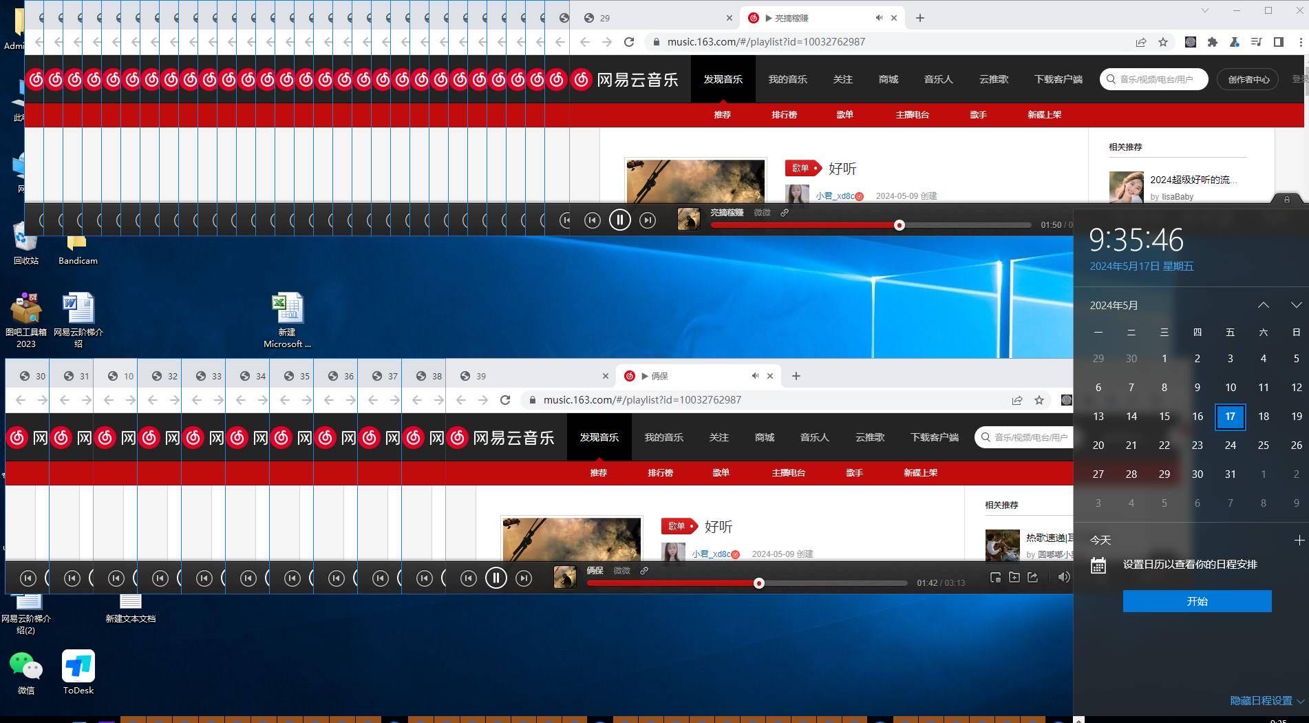 网易云音乐挂机项目，单机200+，躺赚即可，正在红利期，无脑且暴力-第2张图片-我要自学网