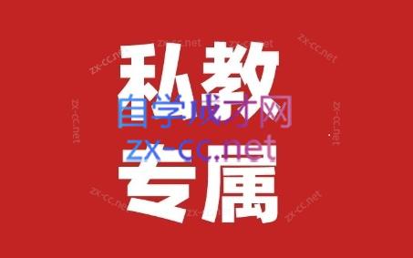 花生的书桌·个人IP系统课2024私教班-第1张图片-我要自学网