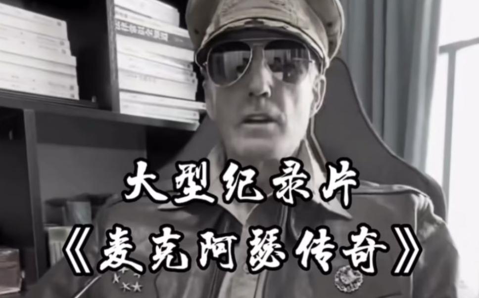 单条涨粉1万+《大型记录片》整活爆款视频,保姆式教学-第1张图片-我要自学网 单条涨粉1万+《大型记录片》整活爆款视频,保姆式教学-第1张图片-我要自学网