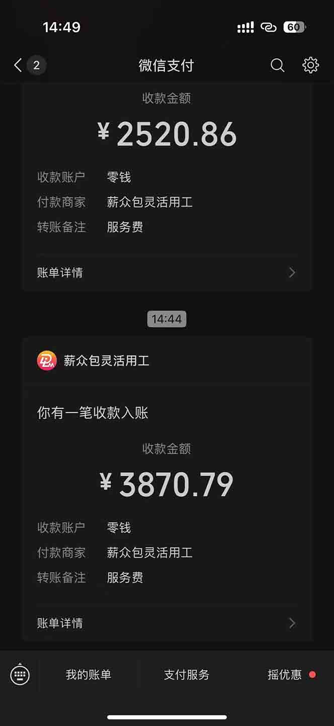 一天轻松3000+，薅抖音国补福利！评论就有钱，还有额外躺赚！-第3张图片-我要自学网