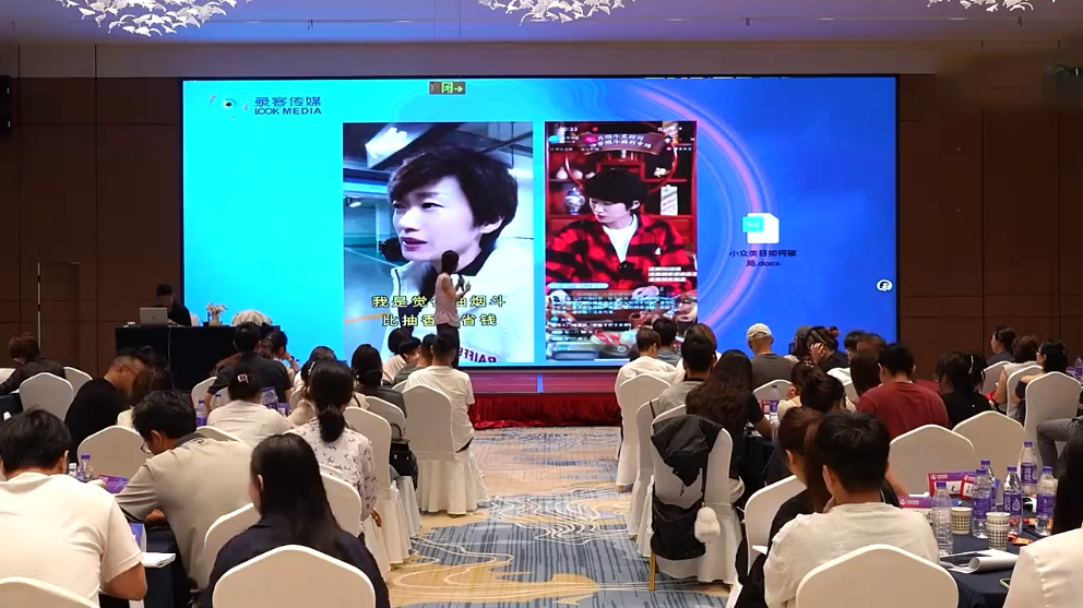 大果录客传媒·抖音直播带货运营(杭州线下课155期)-第2张图片-我要自学网 大果录客传媒·抖音直播带货运营(杭州线下课155期)-第2张图片-我要自学网