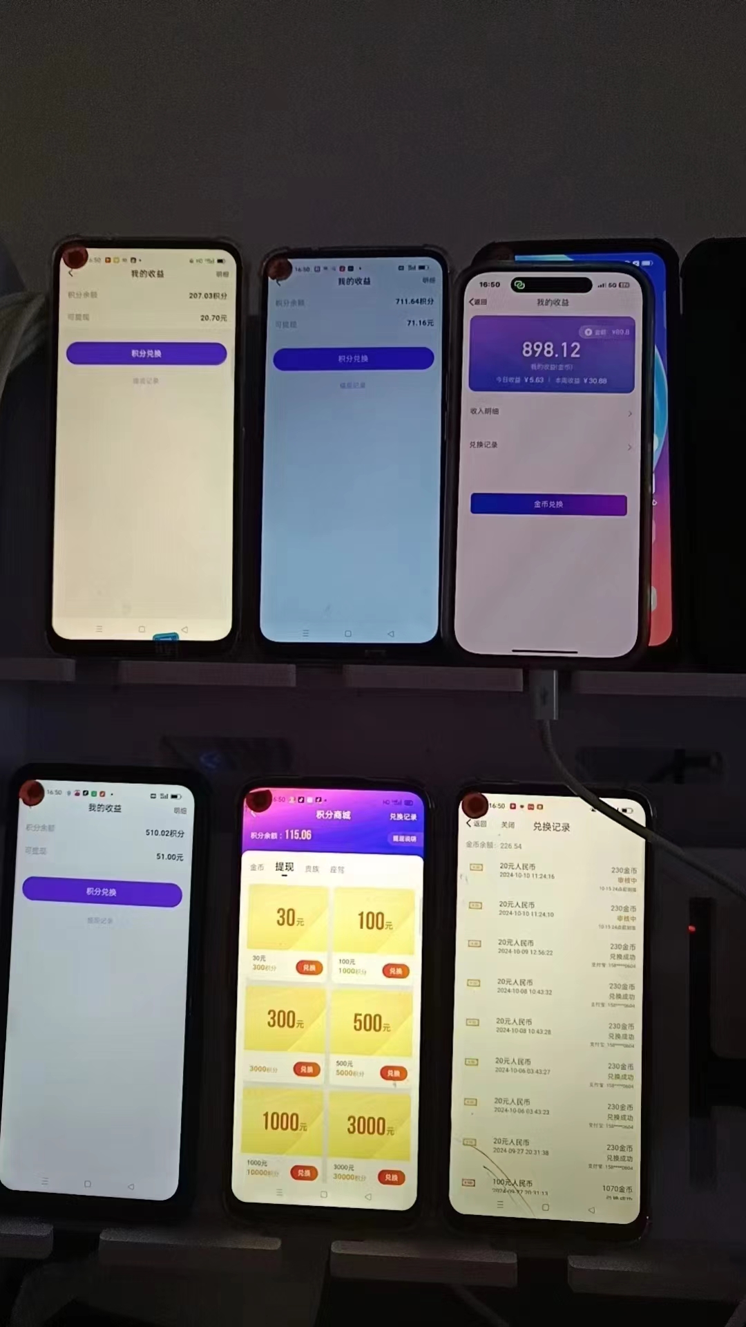 全新语聊自刷掘金项目，当天见收益，小白宝妈每日轻松包赚300+-第3张图片-我要自学网