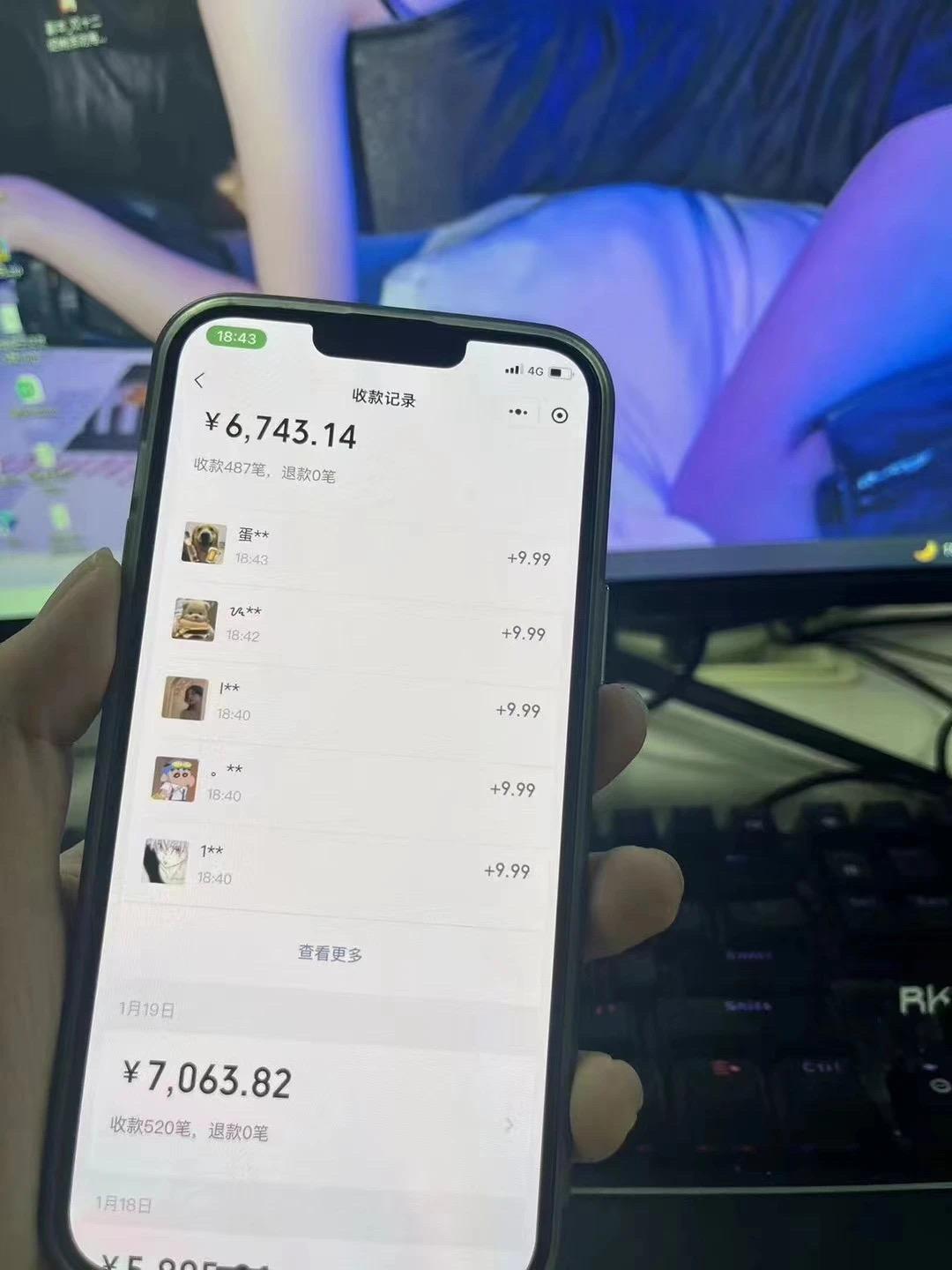 2024全自动流量交友变现，单日收益6743+，3分钟一个作品，项目可行性100%-第2张图片-我要自学网