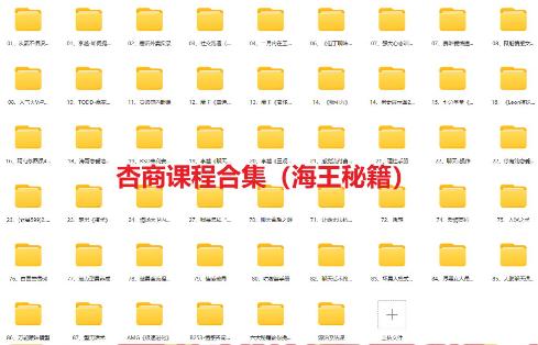 520风口项目一单99 日入4位数(小白首选，闭眼做！-第2张图片-我要自学网