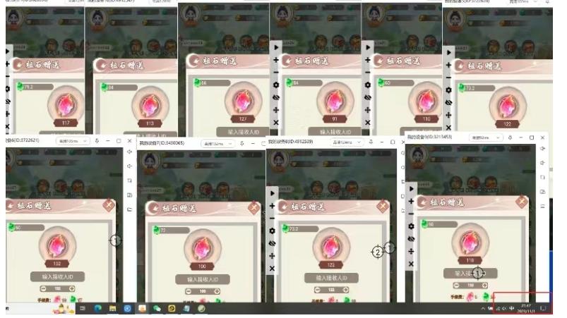 三端试玩挂机搬砖项目（模拟器+云手机+安卓机），单窗口试玩搬砖利润在30+到40+【揭秘】-第2张图片-我要自学网