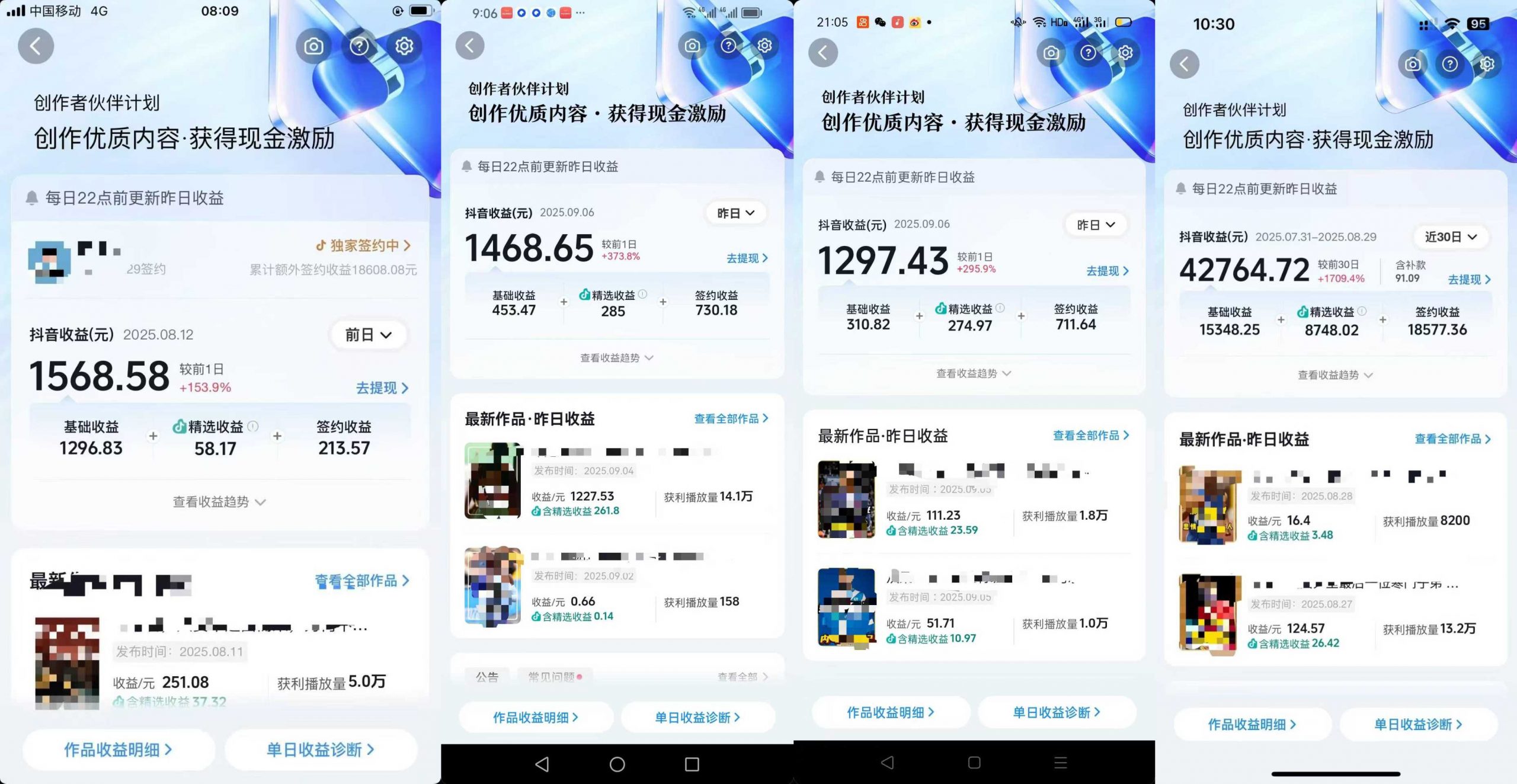 交通事故分析案例短视频，全新赛道，可做抖音精选计划，可同步百家号头条号支付宝视频号平台-第2张图片-我要自学网