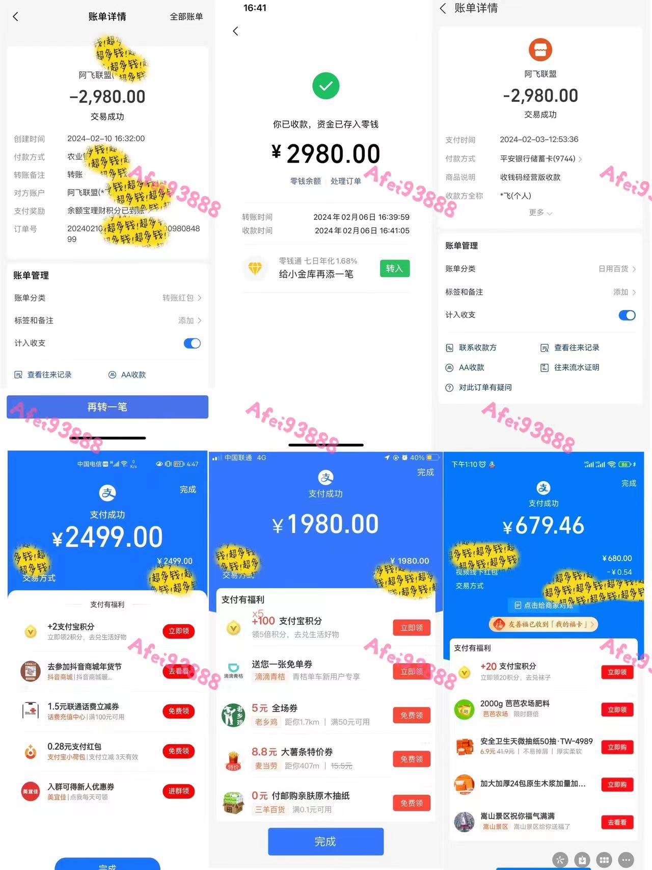 2024上半年主流趋势项目，打造中间商模式，成为倒爷，易上手，用心做，…-第3张图片-我要自学网