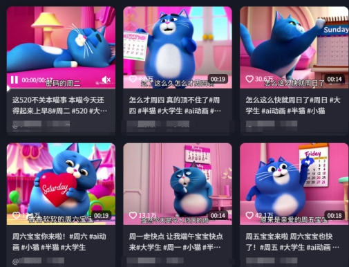 用Deepseek+海螺AI做短视频爆火“月半猫”视频,2月涨粉13.8w-第2张图片-我要自学网 用Deepseek+海螺AI做短视频爆火“月半猫”视频,2月涨粉13.8w-第2张图片-我要自学网